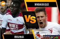 188BET金宝博11月12日西班牙乙组联赛: 格拉纳达 VS 塞维利亚竞技