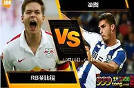 188BET金宝博10月17日欧洲冠军杯: RB莱比锡 VS 波图