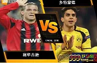 188BET金宝博12月2日德国甲组联赛: 利华古逊 VS 多特蒙德