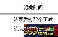 走地皇YDS 锦标赛抽奖 总奖池 400,000 元