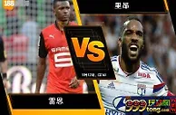 188BET金宝博8月11日法国甲组联赛: 雷恩 VS 里昂