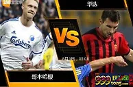 188BET金宝博8月2日欧洲冠军杯外围赛: 哥本哈根 VS 华达