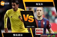 188BET金宝博10月1日西班牙甲组联赛: 维拉利尔 VS 埃瓦尔