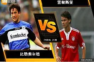 188BET金宝博7月29日德国乙组联赛：比勒费尔德 VS 雷根斯堡