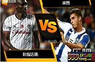 188BET金宝博11月21日欧洲冠军杯: 比锡达斯 VS 波图