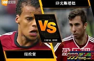 188BET金宝博11月6日德国乙组联赛: 纽伦堡VS印戈斯塔德 
