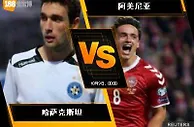 188BET金宝博10月8日世界杯2018欧洲外围赛: 哈萨克斯坦 VS 阿...