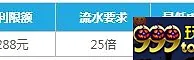 乐天堂LB优乐彩100%首存红利