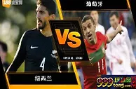 188BET金宝博6月24日国际足联联合会杯2017: 纽西兰 VS 葡萄牙