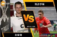 188BET金宝博10月13日德国乙组联赛：圣保利 VS 凯沙罗顿