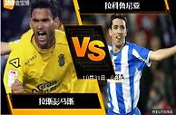 188BET金宝博10月30日西班牙甲组联赛: 拉斯彭马斯 VS 拉科鲁
