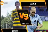 188BET金宝博8月5日丹麦超级联赛：霍布罗 VS 兰达斯