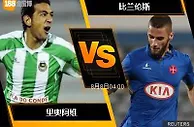 188BET金宝博8月7日葡萄牙超级联赛：里奥阿维 VS 比兰伦斯