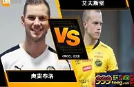 188BET金宝博8月5日瑞典超级联赛：奥雷布洛 VS 艾夫斯堡
