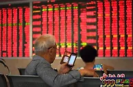 证监会：严厉打击各种形式内幕交易 维护市场公平