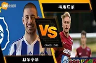 188BET金宝博6月15日芬兰超级联赛：赫尔辛基 VS 韦斯屈莱