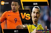 188BET金宝博10月10日世界杯2018欧洲外围赛: 荷兰 VS 瑞典