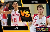 188BET金宝博8月15日FIBA亚洲篮球杯：中国 VS 叙利亚