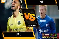188BET金宝博7月30日丹麦超级联赛：邦比 VS宁比