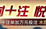 金赞：后羿射十注，悦音放送迎中秋