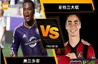 188BET金宝博7月21日美国职业大联盟: 奥兰多市 VS 亚特兰大联