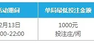 乐天堂：萝拉携北方堂翻转"幸运牌"赢彩金 翻到"黑桃8"赚到彩金"88"元！
