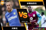 188BET金宝博12月1日英格兰冠军联赛: 列斯联 VS 阿斯顿维拉