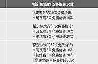 188金宝博老虎机特惠《每周送80次免费旋转》 