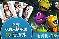 优德W88：最低存款150元100%首存红利 