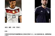 【狮威】推介赛事: 9-8(周一) 02:45 欧锦预：德国 VS 苏格兰