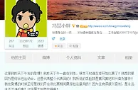 冯喆：“丢脸”非针对足球，本意是指兴奋剂 