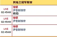 “乐天堂”9月22日晚西甲赛事: 格塔菲 VS 瓦伦西亚