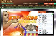 双牌照信誉保证迎中秋好礼赠送凯时单场：瓦伦西亚 （3W1D7L 