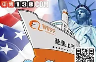 博彩话题：【申博138】成功，只有一个定义，就是对结果负责