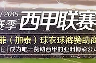 【UEDbet/赫塔菲赞助商】全餐波胆27期09-27 19:45利物浦VS爱华顿
