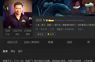 周亮：向舜天球员球迷道歉，或将告别解说
