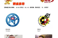 【狮威】推介赛事: 10-10 (周五) 02：45 欧锦预：斯洛伐克 VS 西班牙