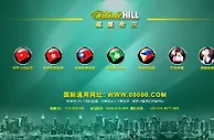 博彩通收录：威廉希尔（00000.com）