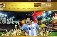 博彩通收录：水晶宫（sjg005.com）