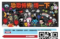 【同乐城】体验不一样的狂欢气氛！尽在“8号店”！