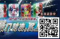 【白老虎亚洲】豪门对决，奖上加奖！188红利等您拿！