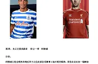 【狮威】推介赛事: 10-19 (周日) 20：30 英超：女王公园巡游者 VS 利物浦
