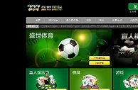 博彩公司品鉴：盛世国际777ball
