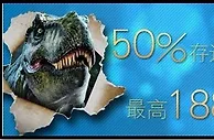 【天际亚洲】十月特别优惠： 50%存送奖金，最高1888元