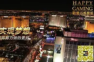 [菠菜优惠] 【欢乐谷H88】8年业内优质信誉！高额投注有保障！单日取款