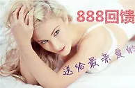 [菠菜优惠] 【白老虎亚洲】回馈礼金，给最亲爱的“你”！最高礼金888
