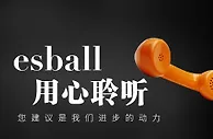 [菠菜优惠] 【e世博】您的建议我们用心聆听！最高388元奖金！