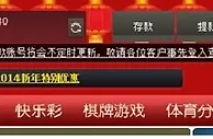 《易胜博》路子新会员　首存红利100%！