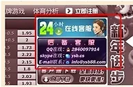 菠菜优惠:《易胜博》老会员回馈（二） 再存再送您2888元红利