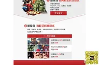 【太阳城亚洲】辉煌5载 双重惊喜，重磅来袭